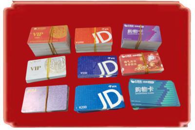 汕尾市陆丰烟酒回收JD购物卡.jpg